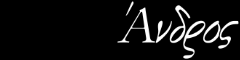 andresz Webring Banner