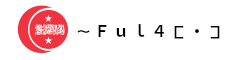 ful4n Webring Banner