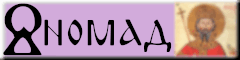 Nomadalgia Webring Banner