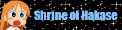 Hakase Webring Banner