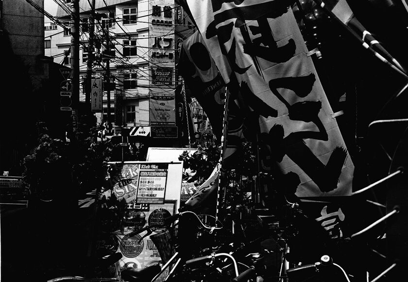 Kanemura's cyberpunk-style photograph