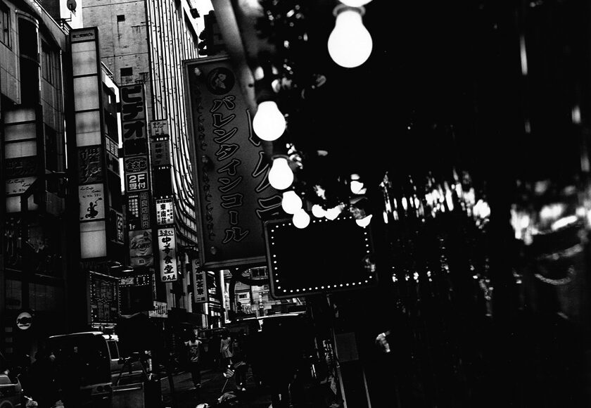 Kanemura's tangled wires photograph